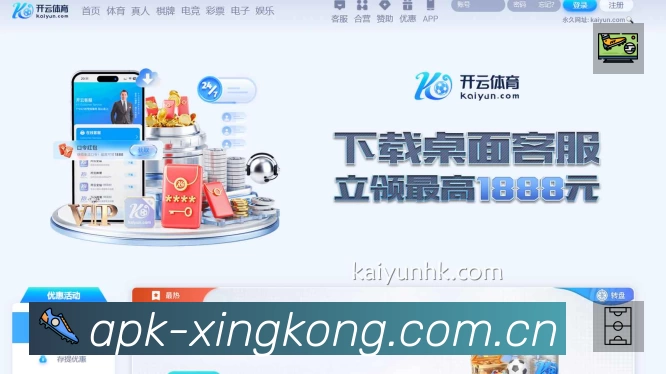XINGKONG赛事入口体系与导航结构
